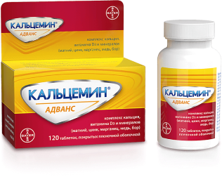 Кальцемин Адванс